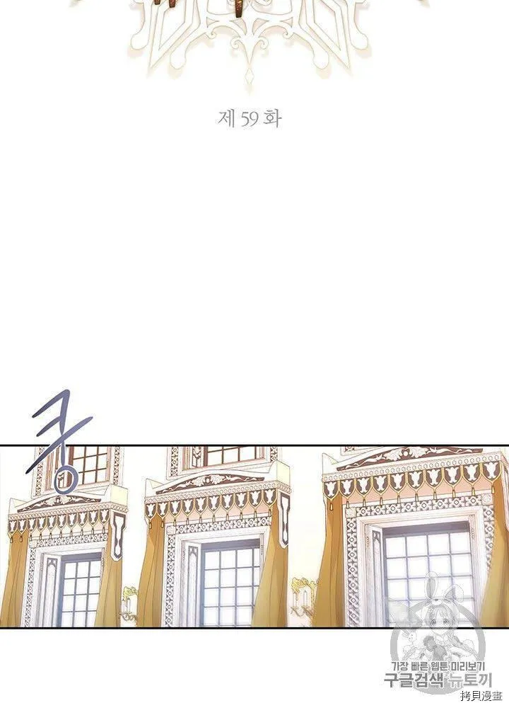 第59话 第14页