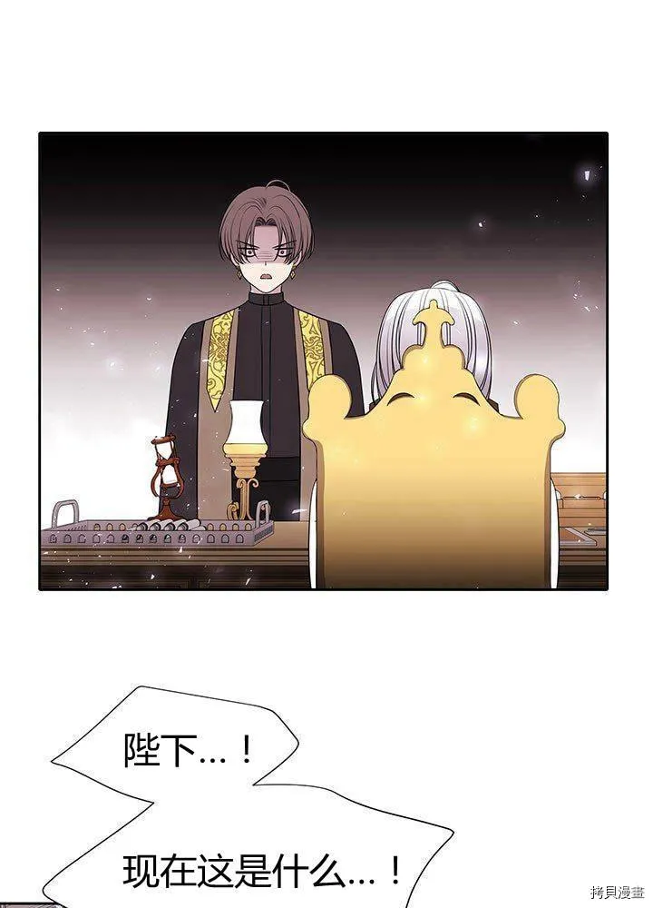 第59话 第16页
