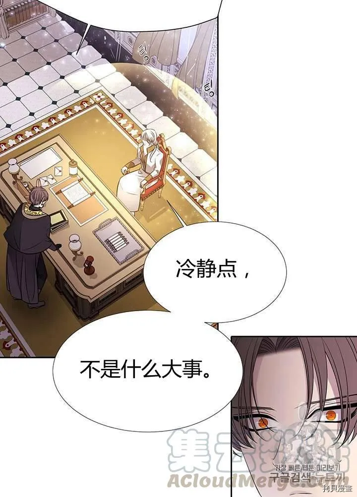 第59话 第17页