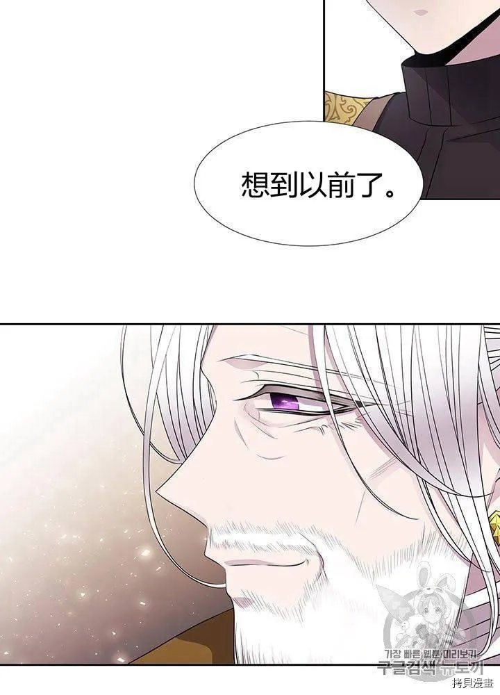 第59话 第18页