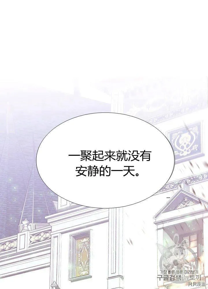 第59话 第19页