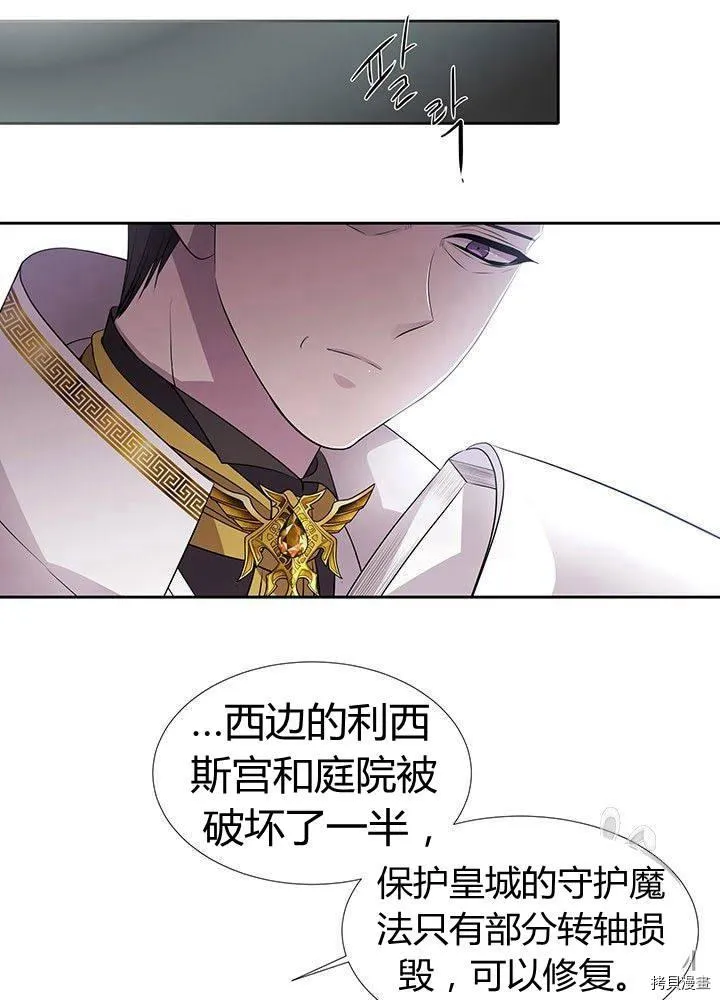 第59话 第22页