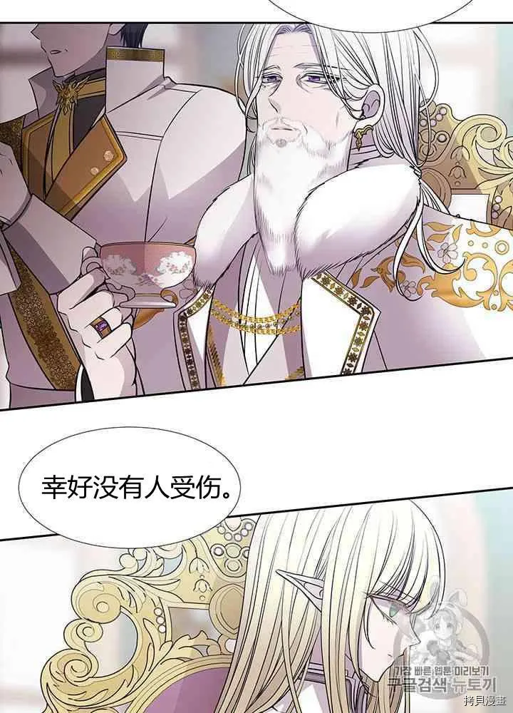 第59话 第23页