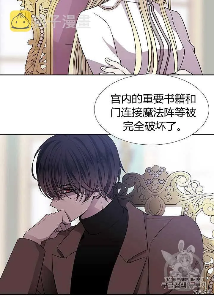 第59话 第24页