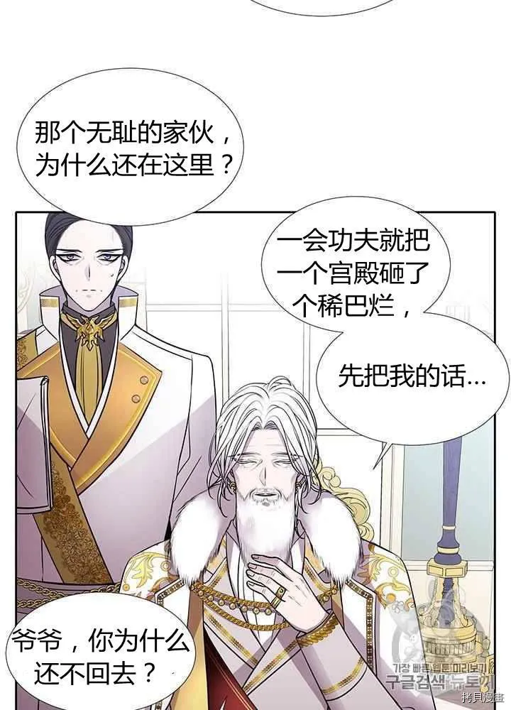 第59话 第26页