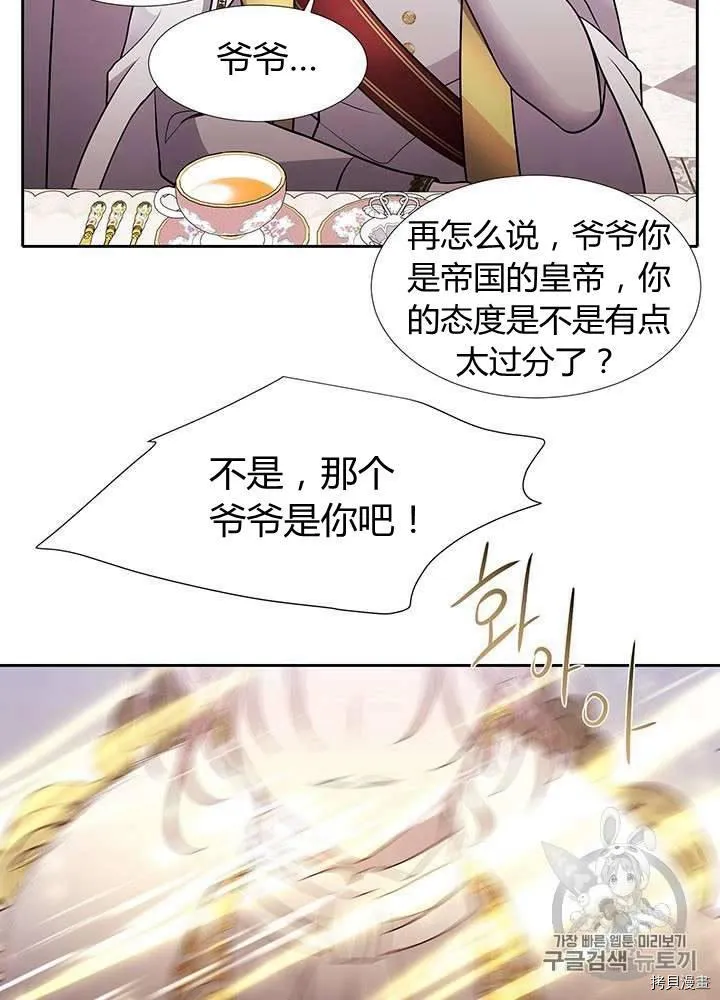 第59话 第27页