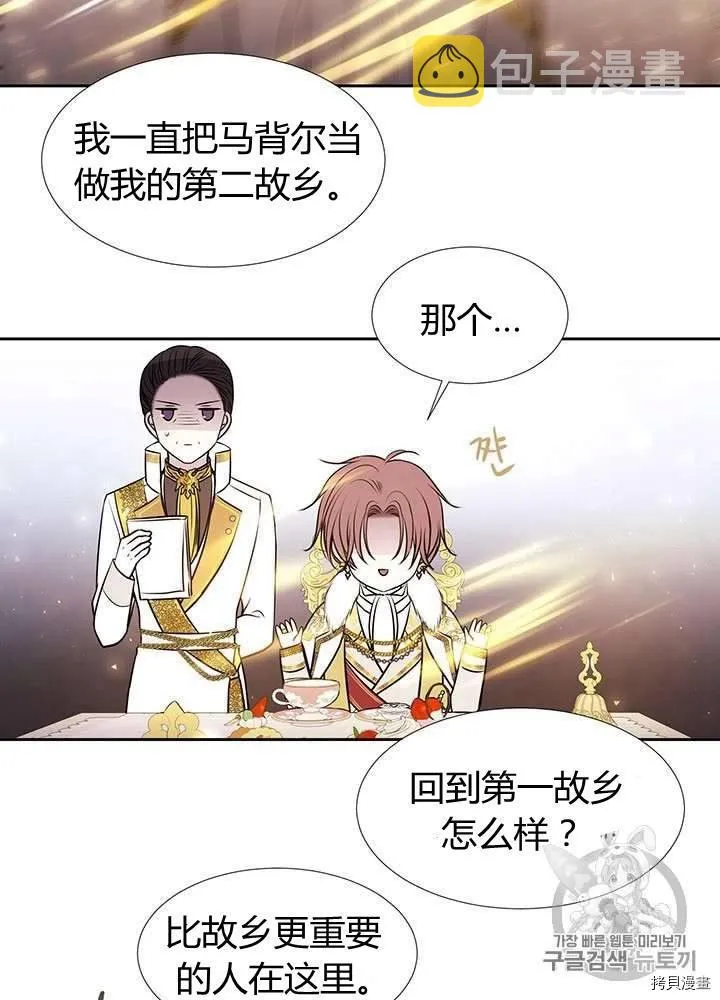 第59话 第28页