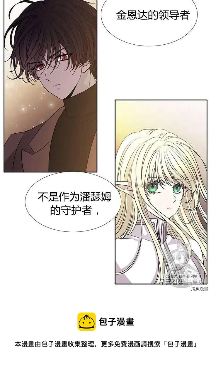 第59话 第31页
