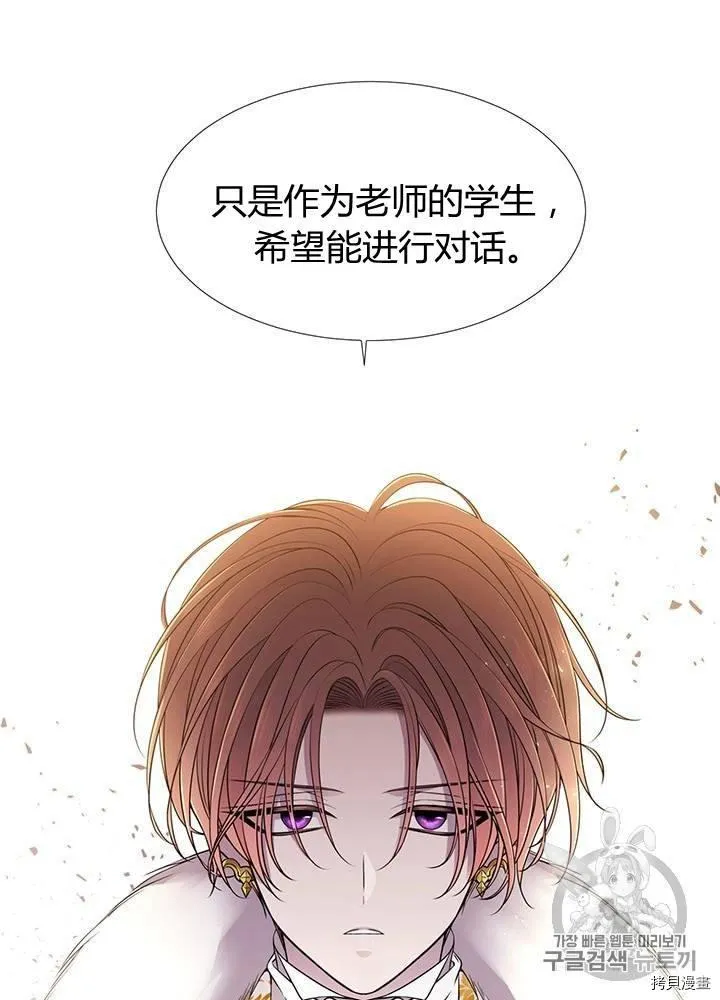 第59话 第32页