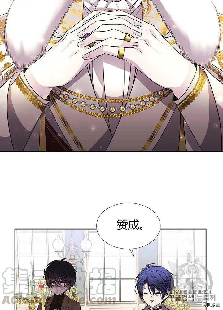 第59话 第33页