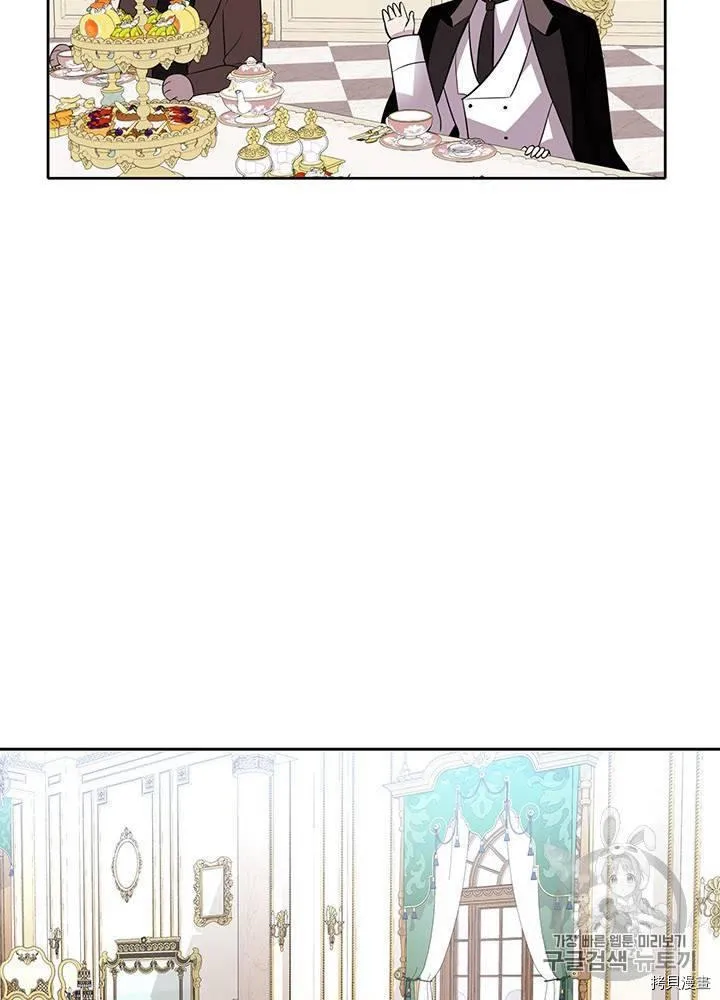 第59话 第34页