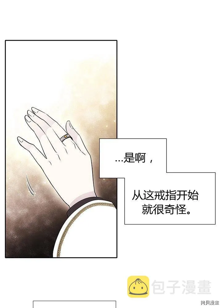 第59话 第36页