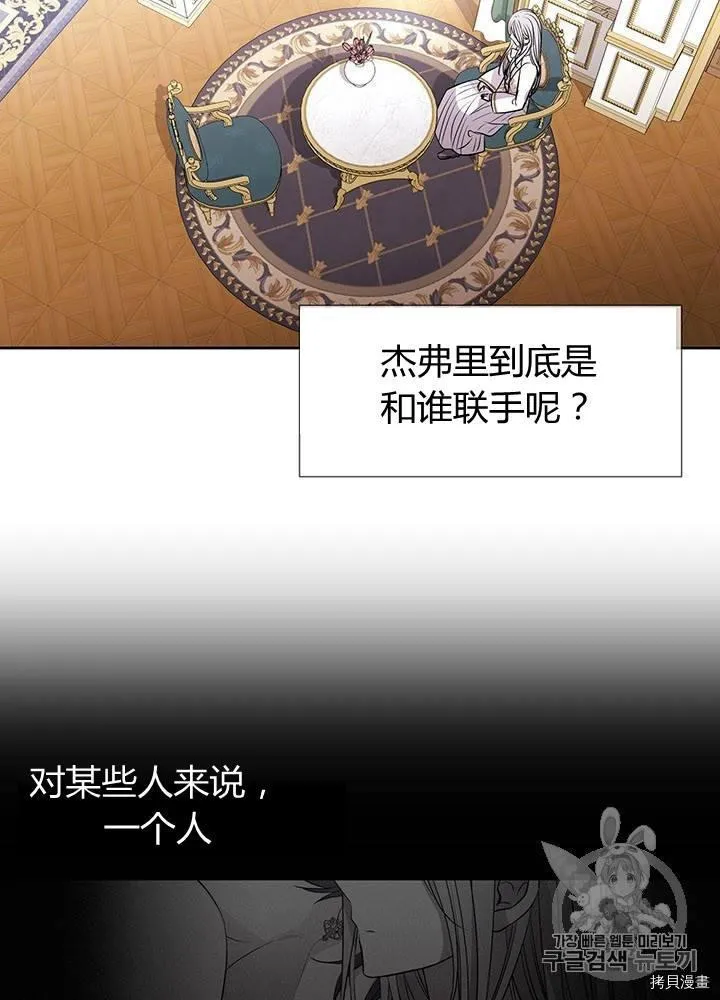 第59话 第39页