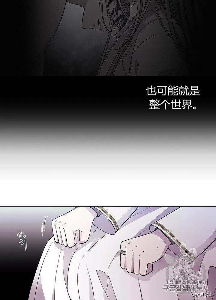 第59话 第40页