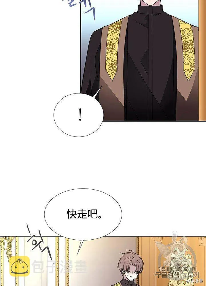 第59话 第42页