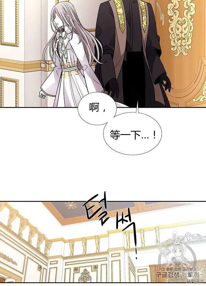 第59话 第43页
