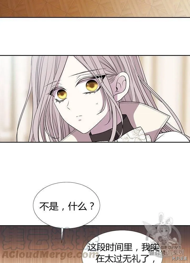 第59话 第45页