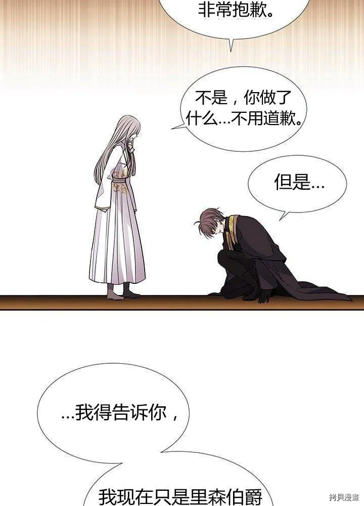 第59话 第46页