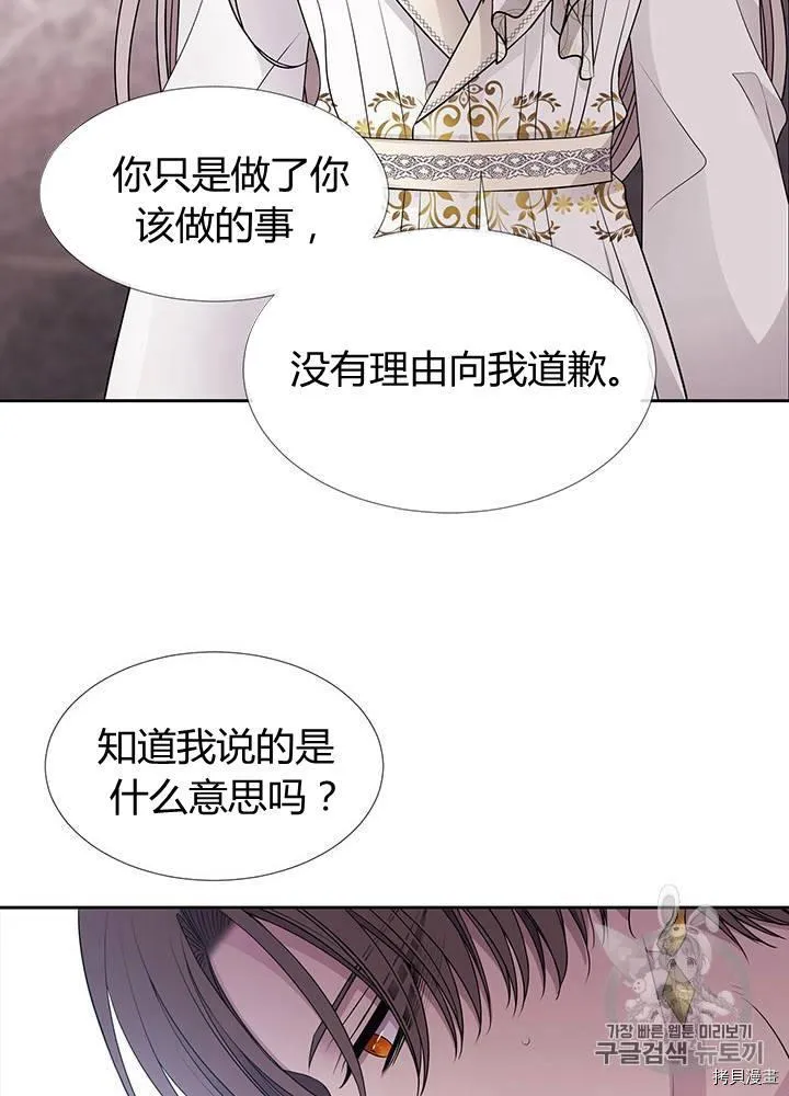 第59话 第48页