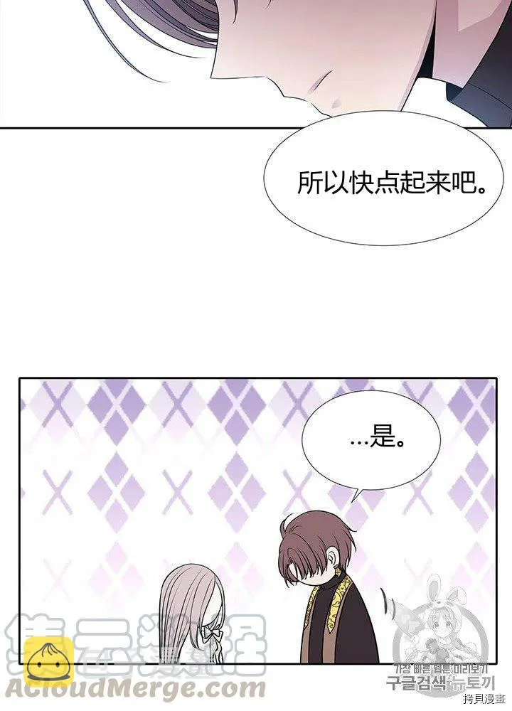 第59话 第49页