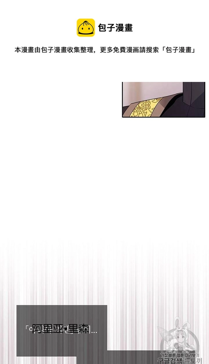 第59话 第51页