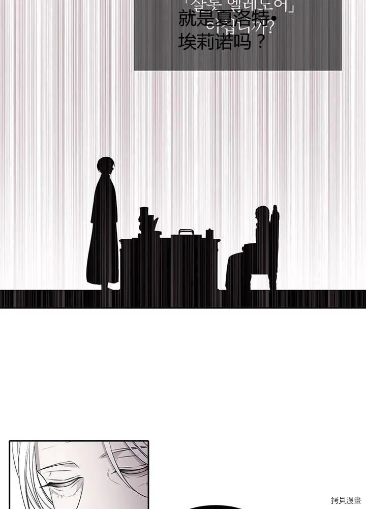 第59话 第52页