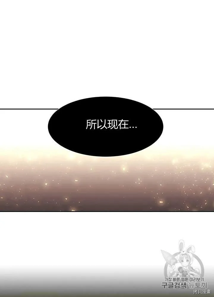 第59话 第54页