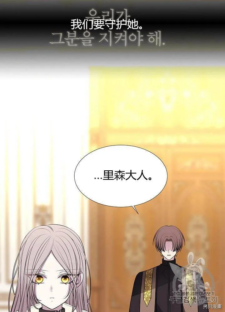 第59话 第55页