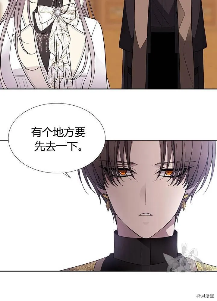 第59话 第56页