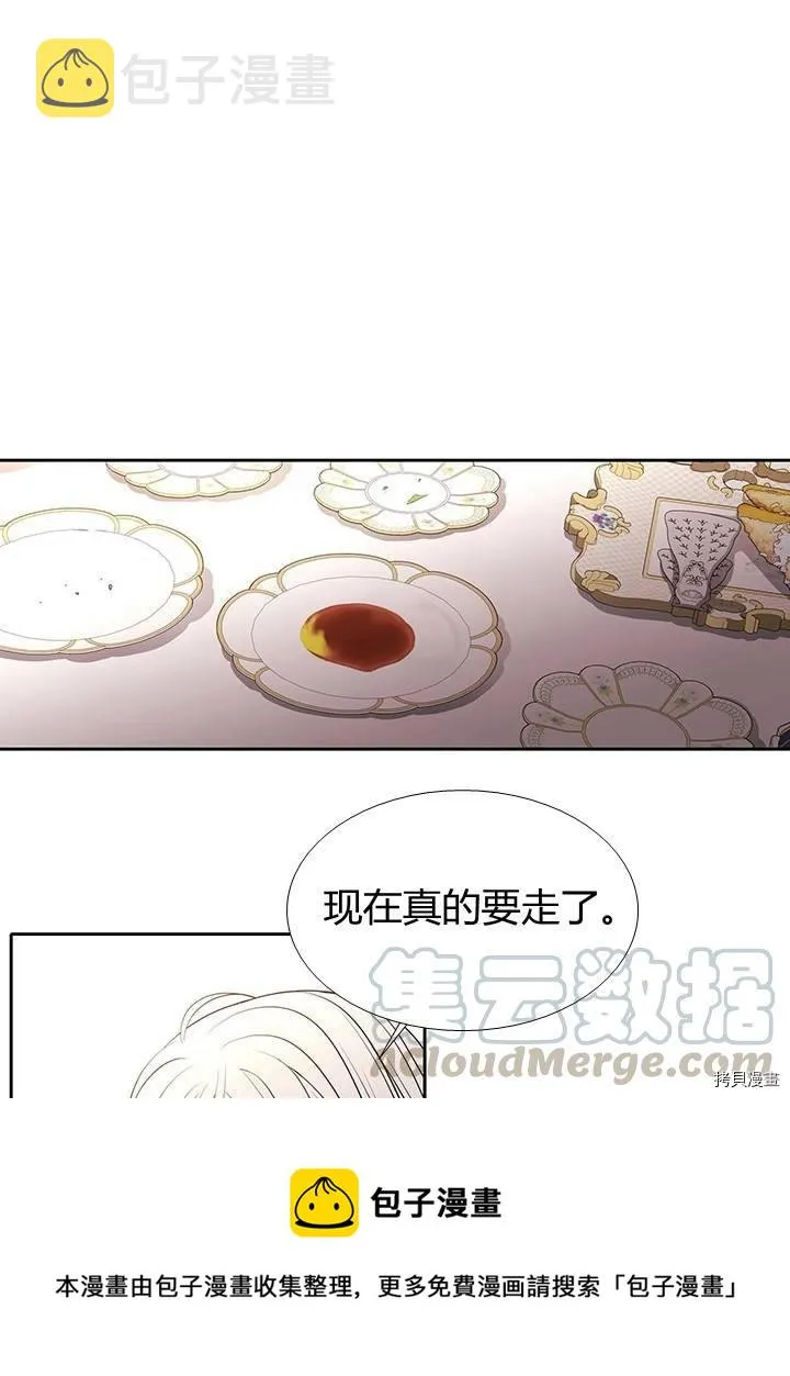 第59话 第61页