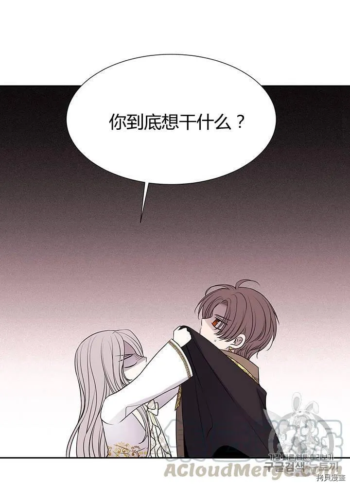 第59话 第65页
