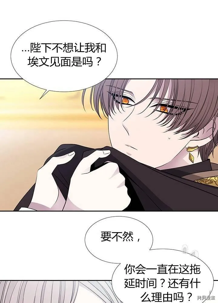 第59话 第66页