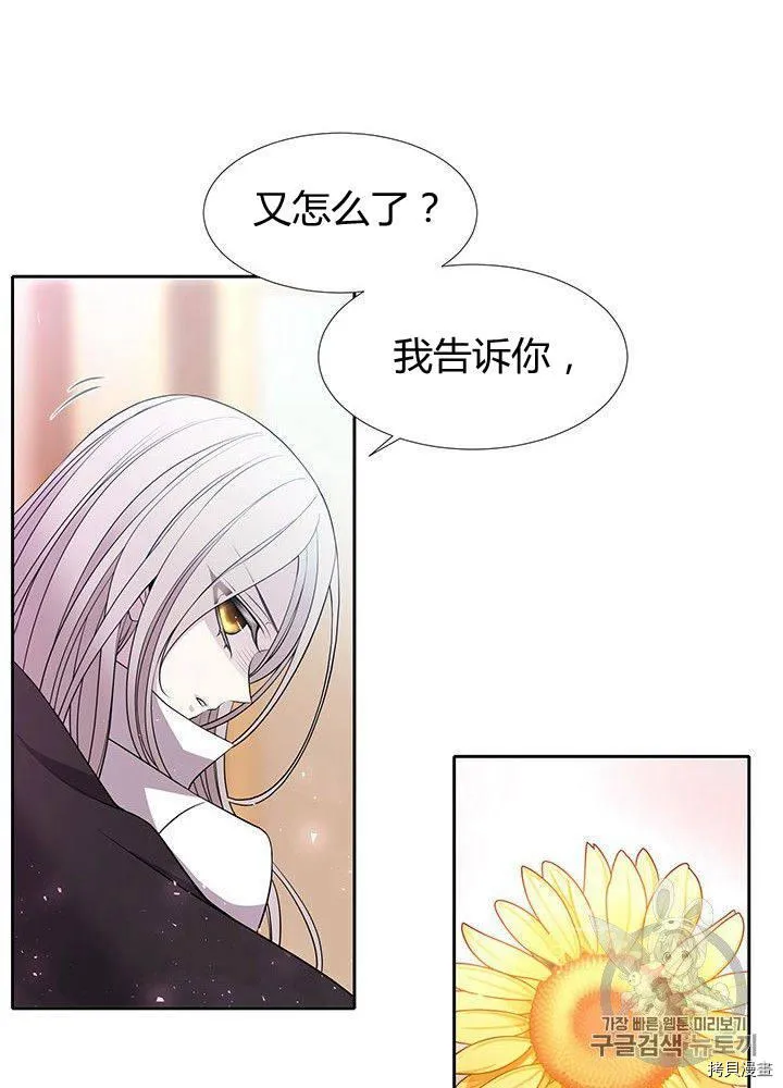 第59话 第68页