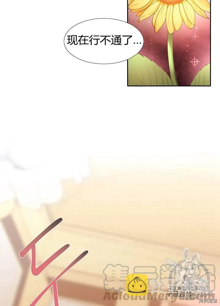 第59话 第69页