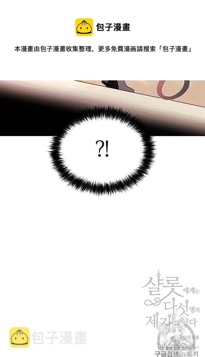 第59话 第71页