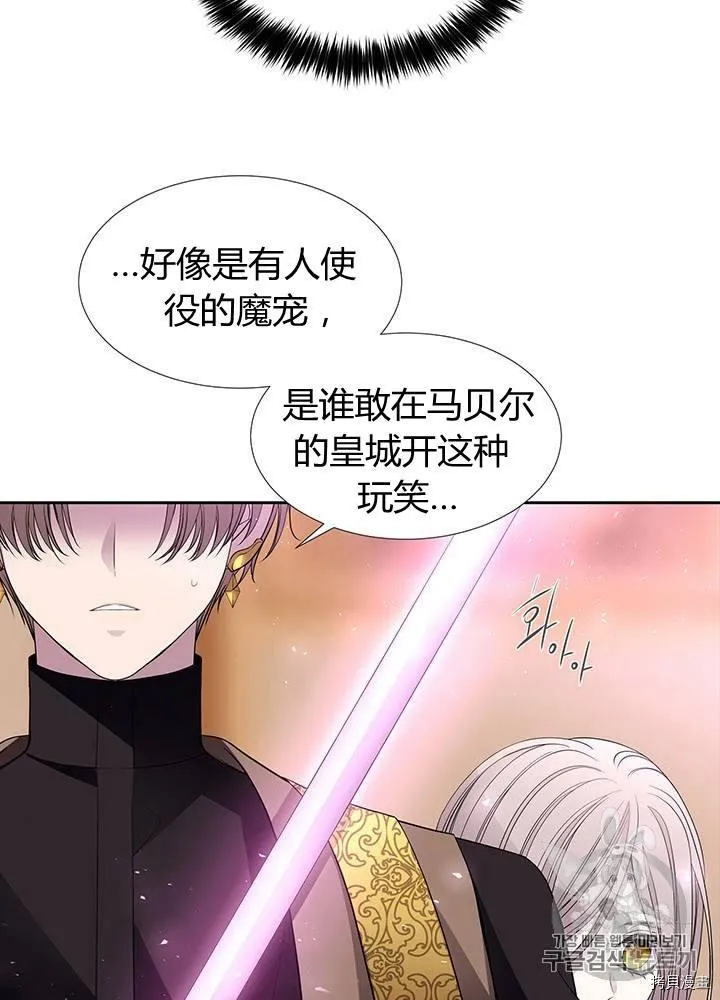 第60话 第3页