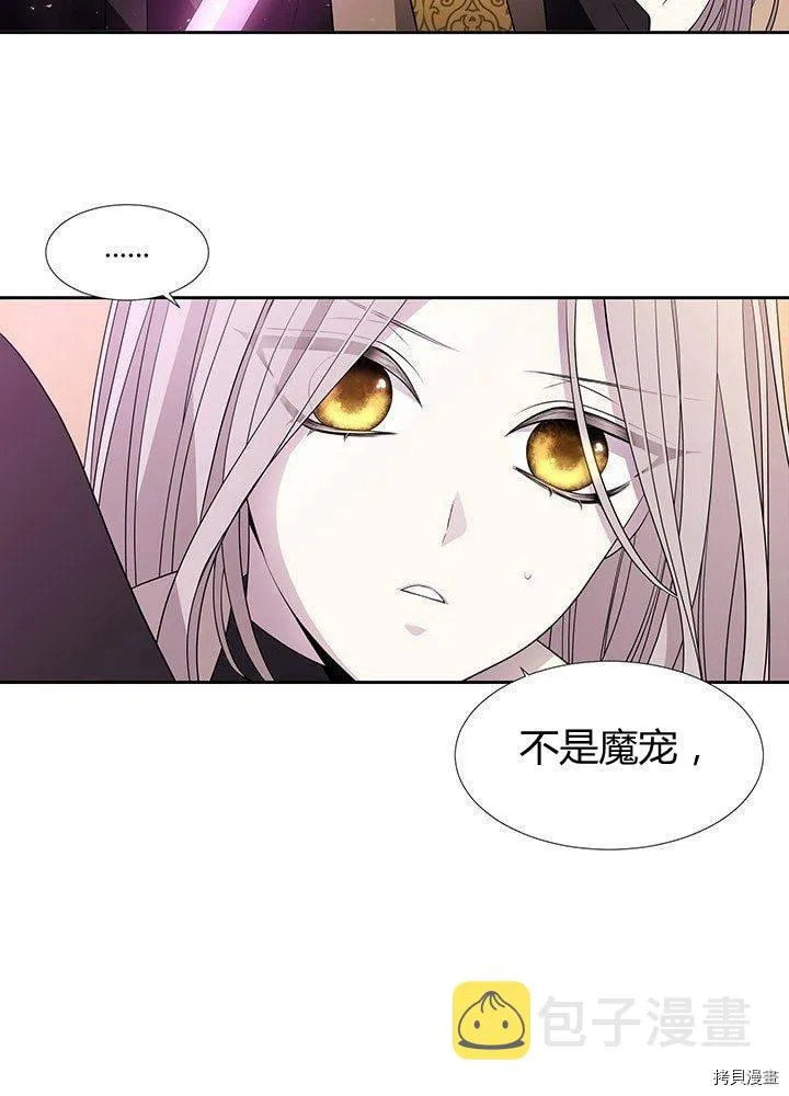 第60话 第4页