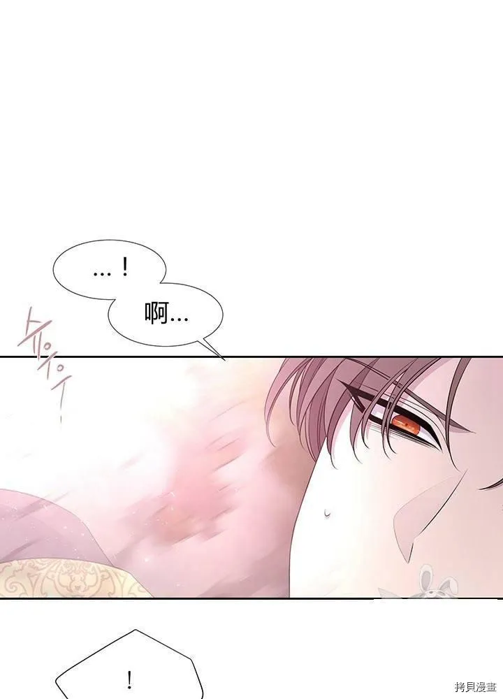 第60话 第12页