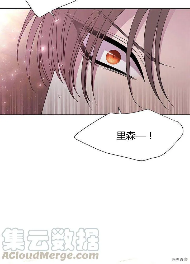 第60话 第13页