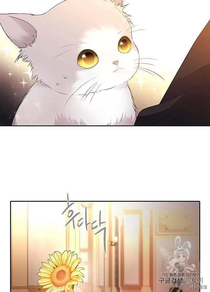 第60话 第16页