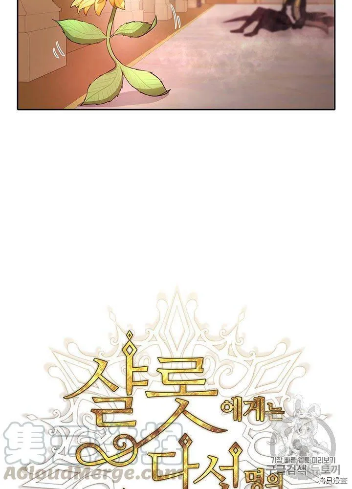 第60话 第17页