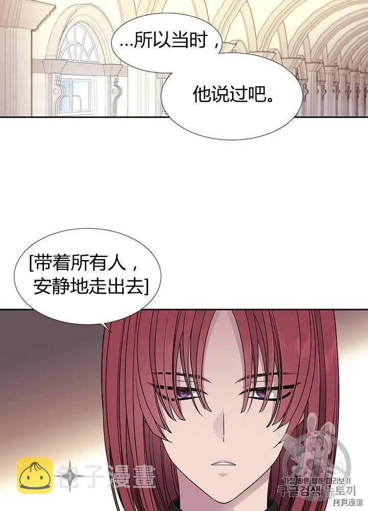 第60话 第19页