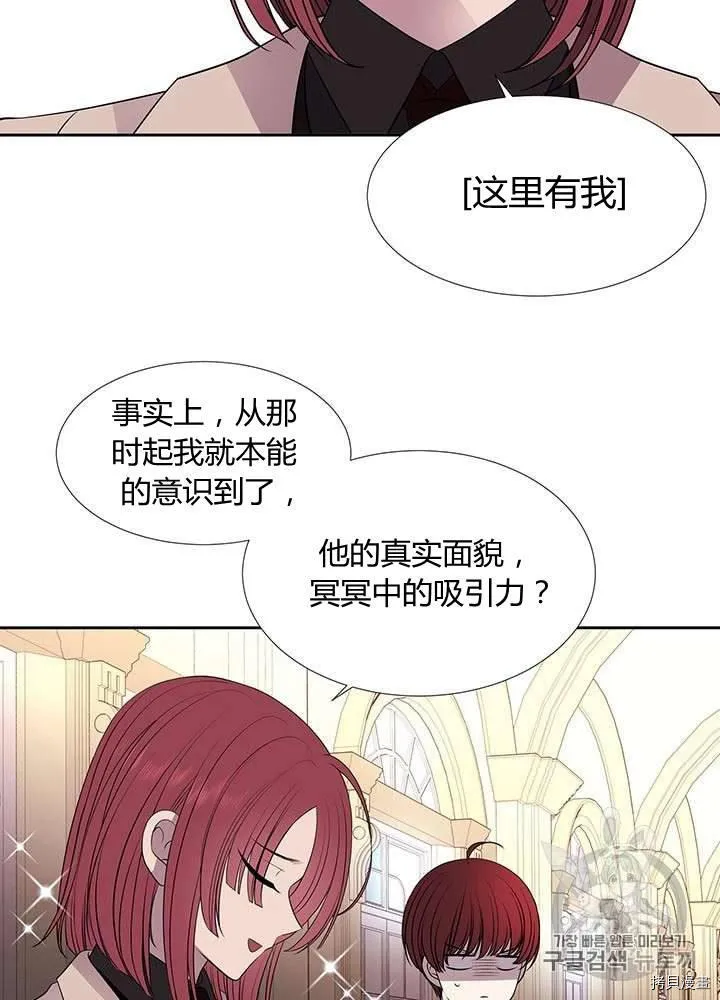第60话 第20页