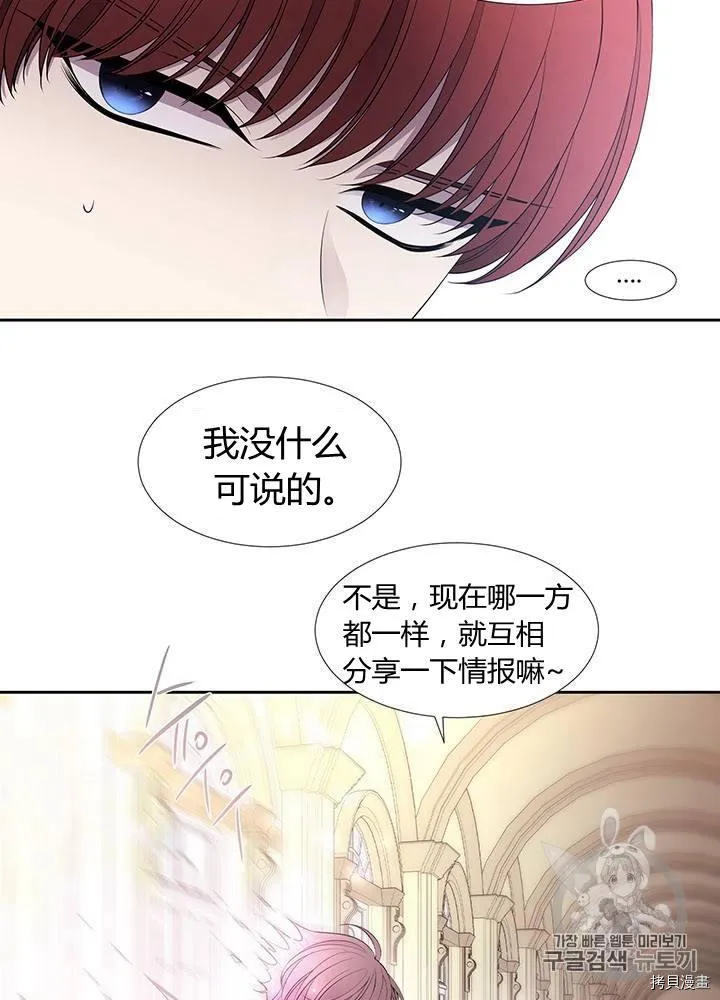 第60话 第22页