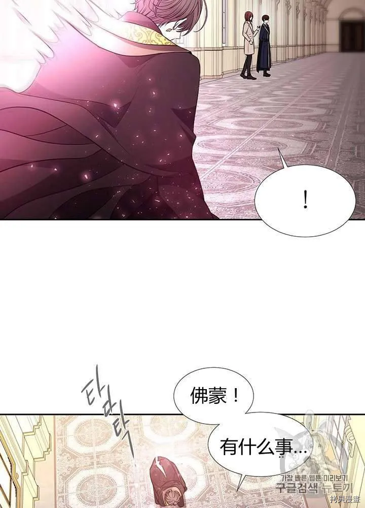 第60话 第23页