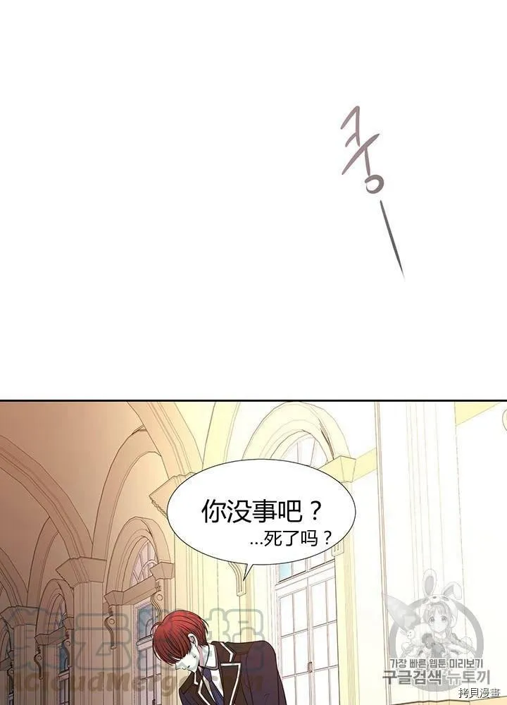 第60话 第25页
