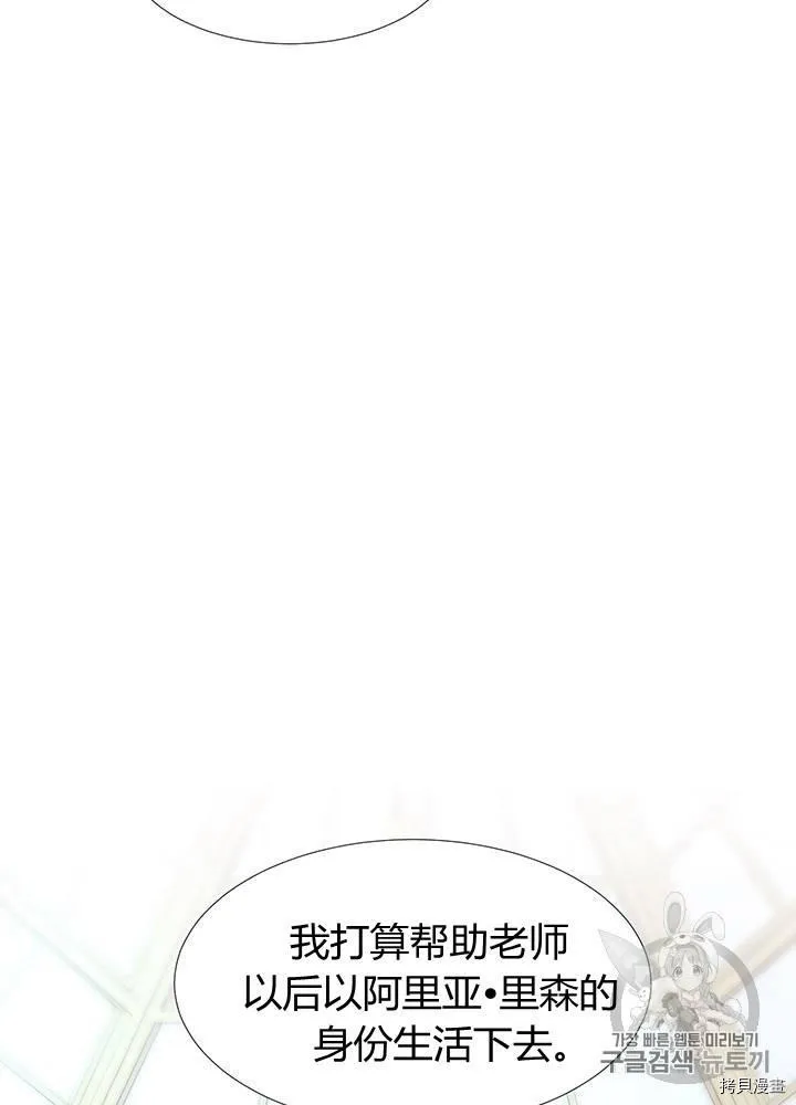 第60话 第27页