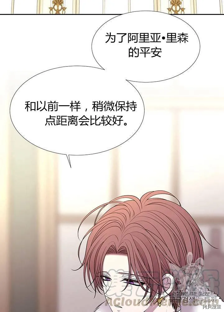 第60话 第29页