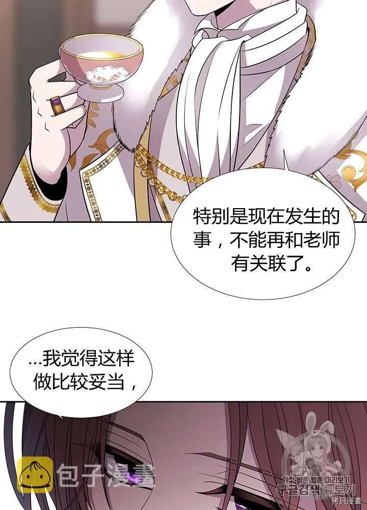 第60话 第30页