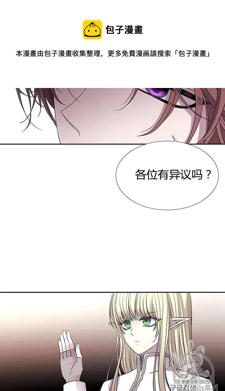 第60话 第31页